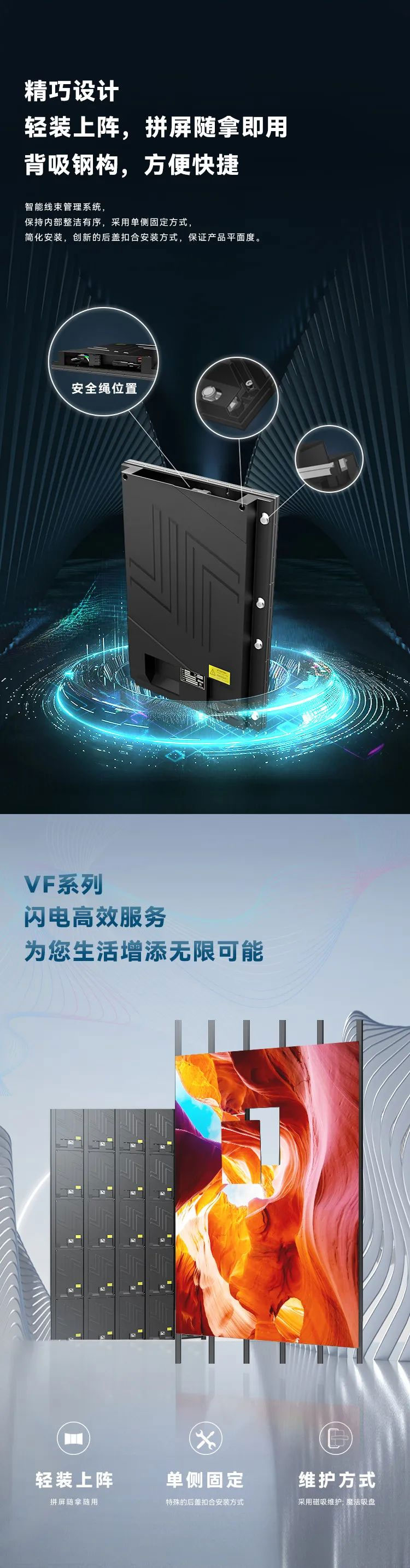 新得利VF系列产品